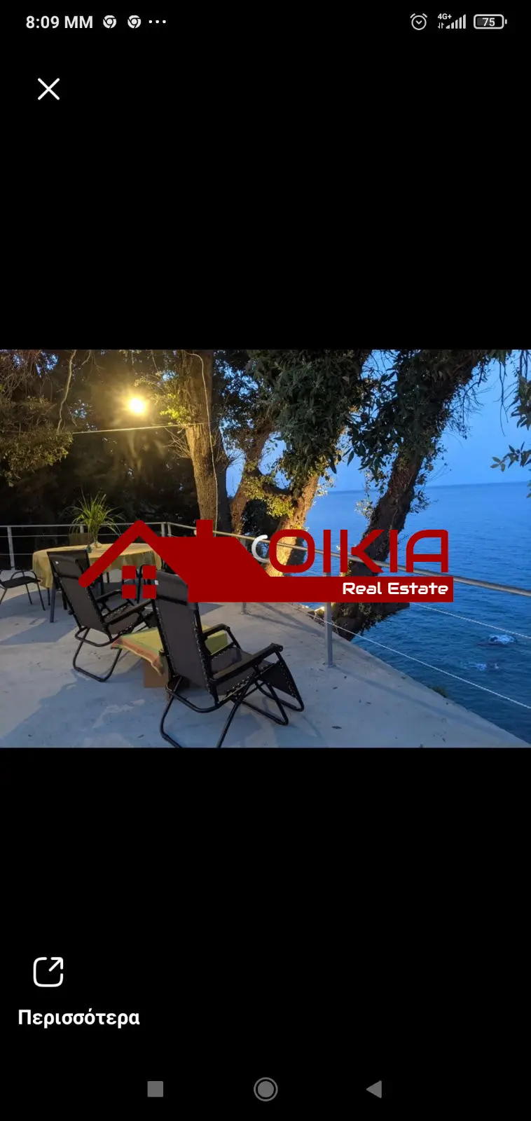 εικόνα_Viber_2025-06-13_19-20-14-118 ΜΕΖΟΝΕΤΑ ΧΟΡΕΥΤΟ