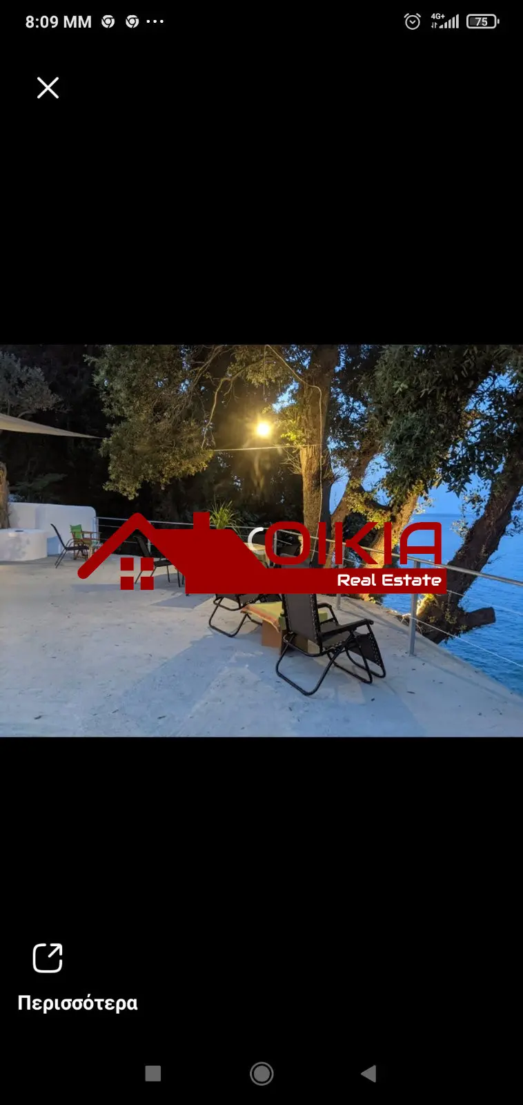 εικόνα_Viber_2025-06-13_19-20-16-266 ΜΕΖΟΝΕΤΑ ΧΟΡΕΥΤΟ